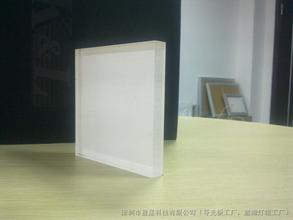 LED导光板的研究、应用与发展概述