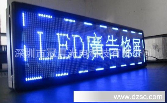 科技之光，LED显示屏点亮未来生活