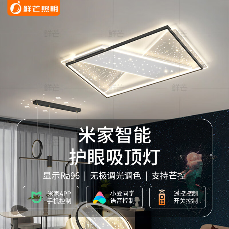 LED智能照明系统详解与应用指南