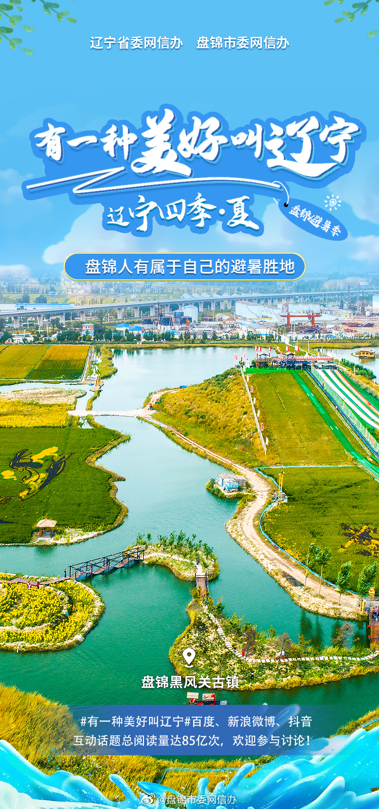 辽宁之光,学习变化的力量与自信的旅程探索