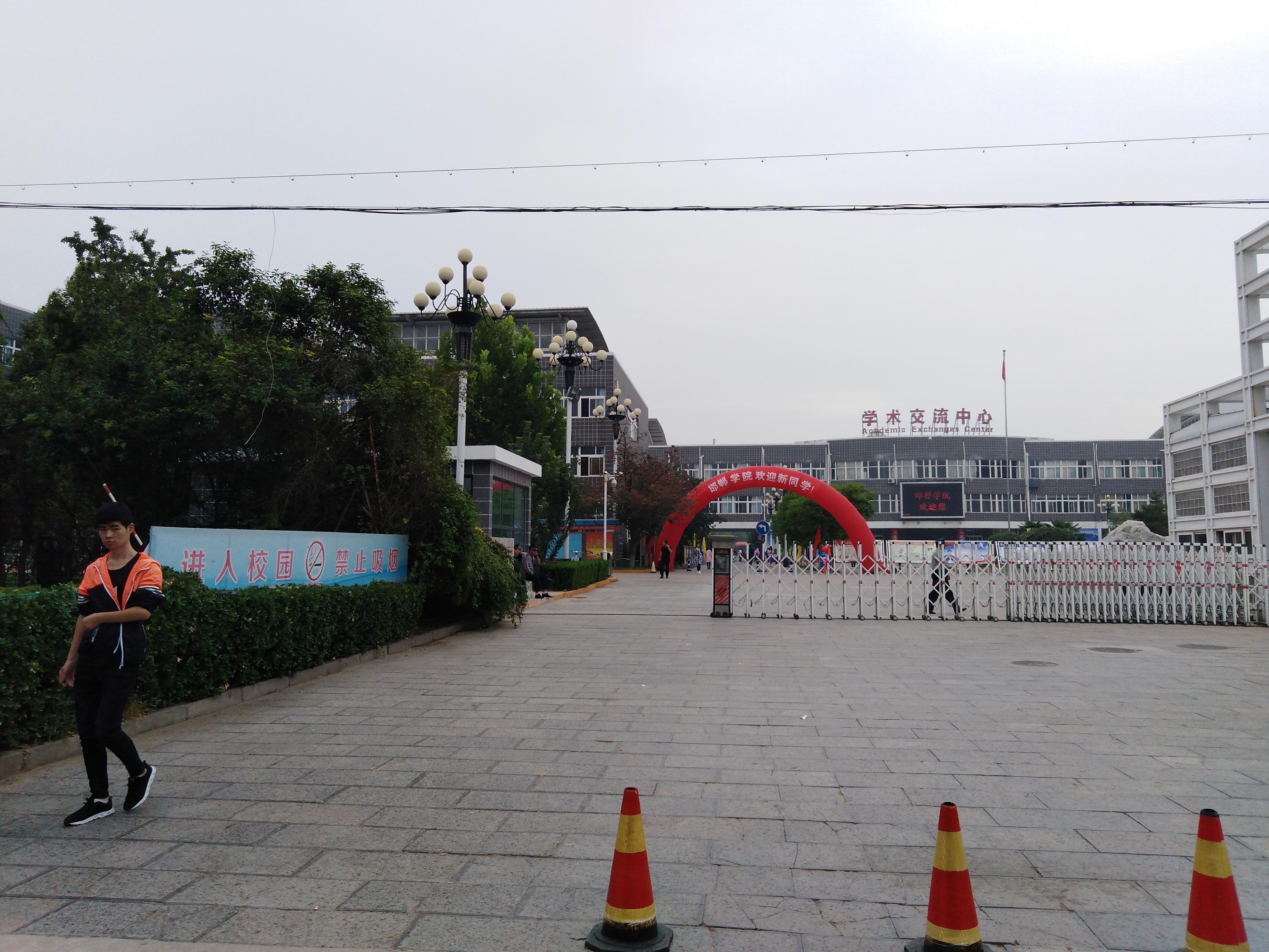 邯郸古韵之宝,词人的灵感源泉