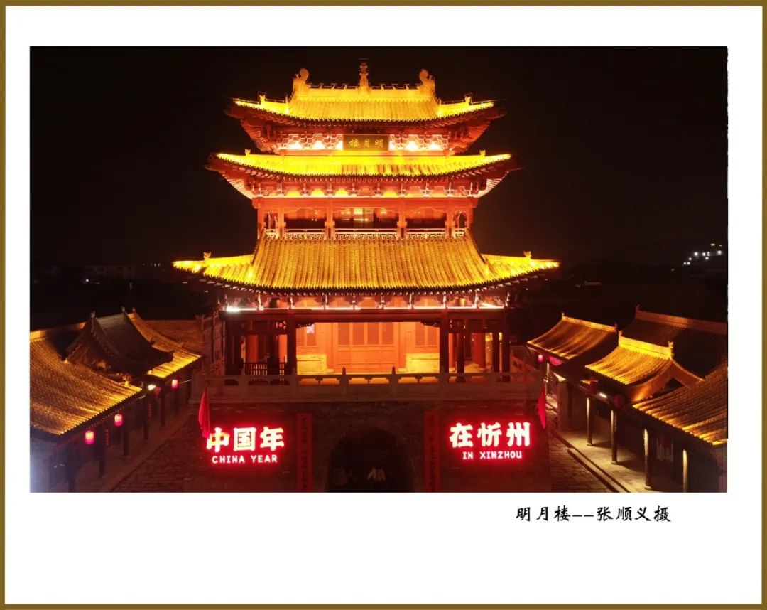 忻州,探寻传承与创新交织的文化发展轨迹